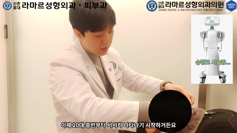 슈링크+글로브리프팅 (Shurink+Glove Lifting) : 우리병원 얼짱 코디선생님 얼굴라인 유지위해 매달하는 그 시술! 모든 과정 보여드립니다. 관련 이미지 56