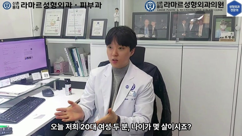 실제 진료실에서 제 눈수술 상담 과정입니다 관련 이미지 6