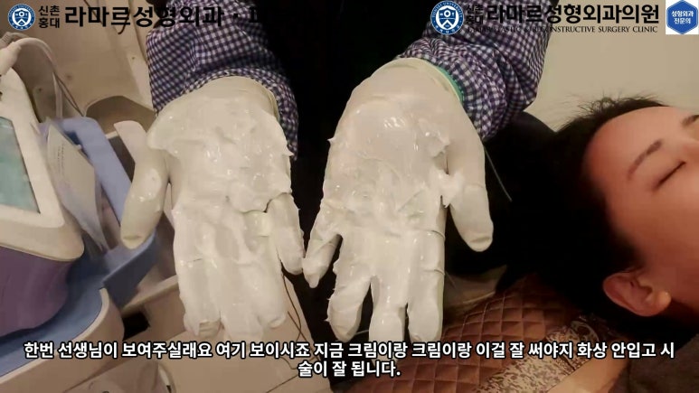 슈링크+글로브리프팅 (Shurink+Glove Lifting) : 우리병원 얼짱 코디선생님 얼굴라인 유지위해 매달하는 그 시술! 모든 과정 보여드립니다. 관련 이미지 108