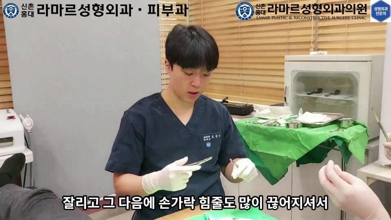 손가락 힘줄 손상 및 열상, 손톱 바닥 열상 처치 (Extensor tendon repair and nailbed injury treatment) 관련 이미지 8