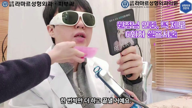 [성형외과 전문의의 셀프시술 제9편] 인중, 아래턱 제모 5,6회차 결과 공개! 관련 이미지 59