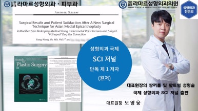 실제 진료실에서 제 눈수술 상담 과정입니다 관련 이미지 61