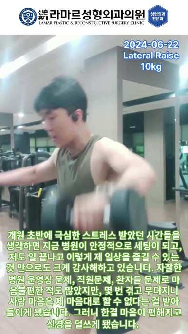 저의 퇴근 후 일상... 제 7편 : 가슴운동 관련 이미지 34