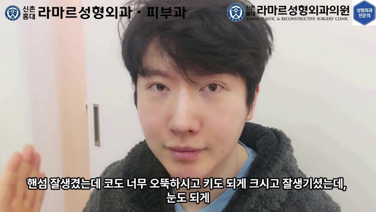 29세 남자, 소시지 쌍꺼풀 두줄따기로 낮추기 (쌍꺼풀 재수술) 관련 이미지 8