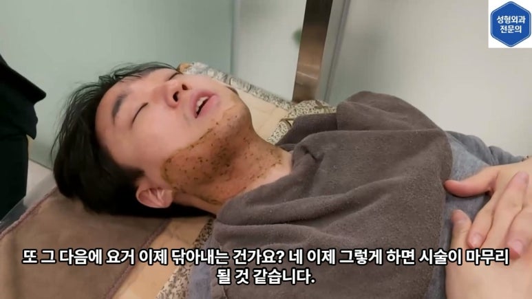 모영웅 대표원장 해초필링(FCR peeling) 피부관리영상...! 멍게피부가 사과피부가 되는 과정을 보여드립니다^^ 관련 이미지 33