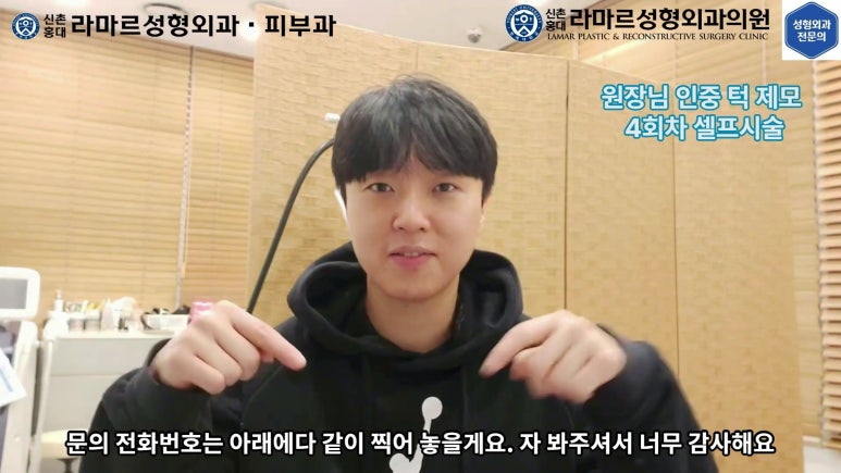 [성형외과 전문의의 셀프시술 제8편] 인중, 아래턱 제모 4회차 결과 공개! 관련 이미지 163