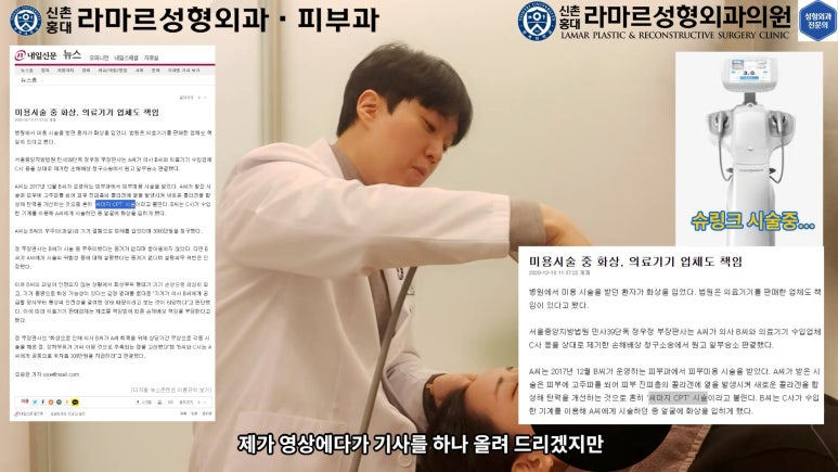 슈링크+글로브리프팅 (Shurink+Glove Lifting) : 우리병원 얼짱 코디선생님 얼굴라인 유지위해 매달하는 그 시술! 모든 과정 보여드립니다. 관련 이미지 63