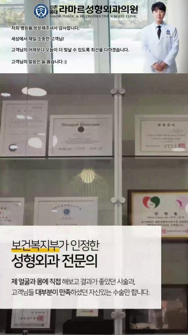[체형레이저] 얇고 매끈한 다리, 팔, 허리만들기~!! 관련 이미지 80