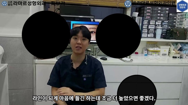 매몰 쌍꺼풀 풀고 절개쌍꺼풀로 바꾸는 쌍꺼풀 재수술!! 관련 이미지 8