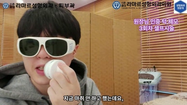 [성형외과 전문의의 셀프시술 제8편] 인중, 아래턱 제모 4회차 결과 공개! 관련 이미지 58