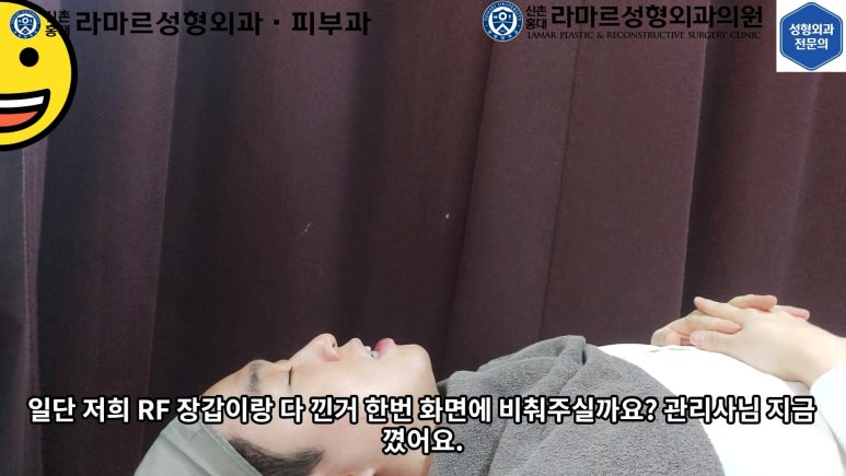 잔주름&피부탄력 한 번에 잡는 글로브 리프팅(Glove Lifting, G-wave Pro) 직접 체험해봤습니다! 관련 이미지 25