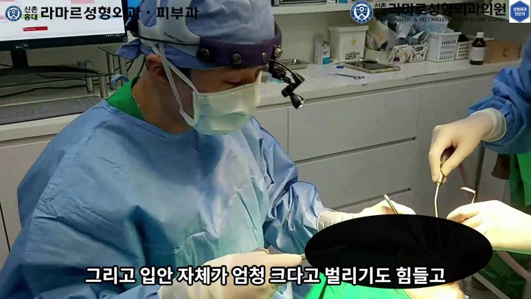 파라핀 필러 입 안 절개로 흉터없이 빼내기! 관련 이미지 39