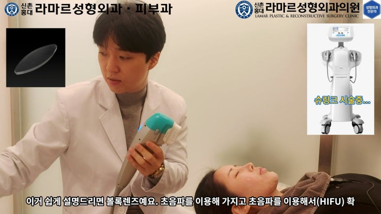 슈링크+글로브리프팅 (Shurink+Glove Lifting) : 우리병원 얼짱 코디선생님 얼굴라인 유지위해 매달하는 그 시술! 모든 과정 보여드립니다. 관련 이미지 36