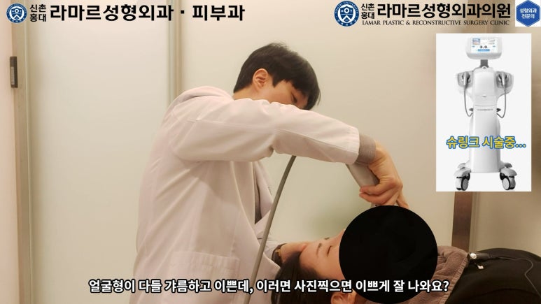 슈링크+글로브리프팅 (Shurink+Glove Lifting) : 우리병원 얼짱 코디선생님 얼굴라인 유지위해 매달하는 그 시술! 모든 과정 보여드립니다. 관련 이미지 72