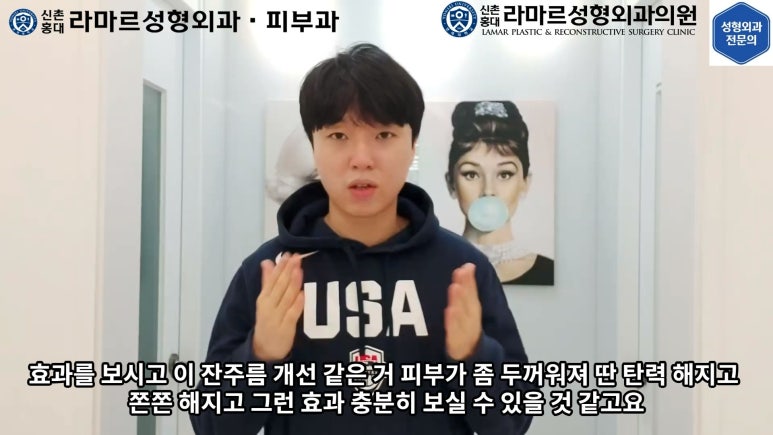잔주름&피부탄력 한 번에 잡는 글로브 리프팅(Glove Lifting, G-wave Pro) 직접 체험해봤습니다! 관련 이미지 68