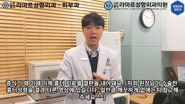 지름 1cm 코 점 제거수술 : 나선피판술(Spiral Flap) 수술전~1달 경과. (Feat. 턱끝필러+사각턱 보톡스) 관련 이미지 170
