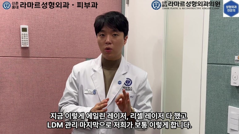 개에 물려 입술 1/3이 뜯긴 19세 남자분 치료 및 흉터 성형수술& 레이저 후기....! 관련 이미지 85