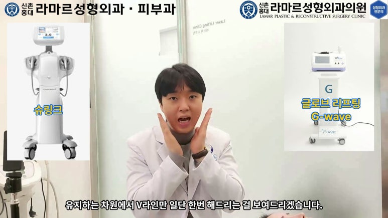 슈링크+글로브리프팅 (Shurink+Glove Lifting) : 우리병원 얼짱 코디선생님 얼굴라인 유지위해 매달하는 그 시술! 모든 과정 보여드립니다. 관련 이미지 28