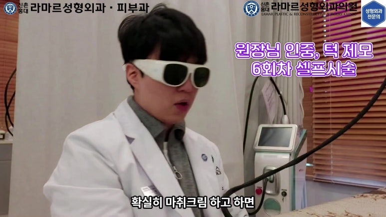 [성형외과 전문의의 셀프시술 제9편] 인중, 아래턱 제모 5,6회차 결과 공개! 관련 이미지 52