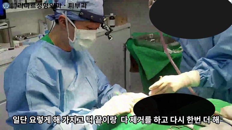 파라핀 필러 입 안 절개로 흉터없이 빼내기! 관련 이미지 68