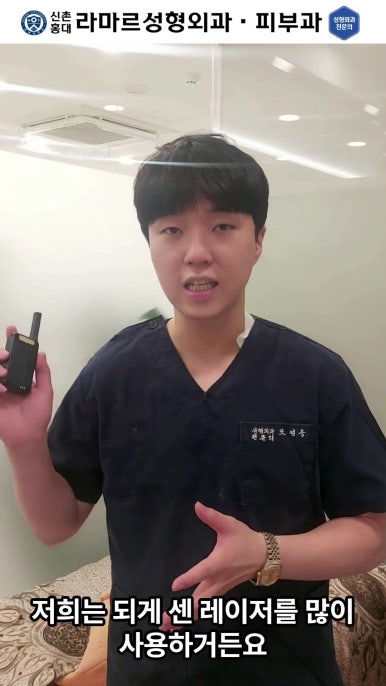 [신촌홍대 라마르성형외과 피부과] 제가 일주일에 한 번씩 하는 아쿠아 관리 소개드립니다~!! 관련 이미지 12