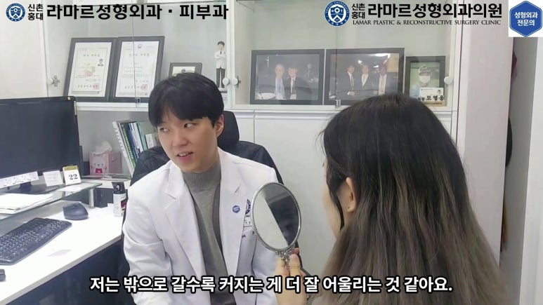 실제 진료실에서 제 눈수술 상담 과정입니다 관련 이미지 41