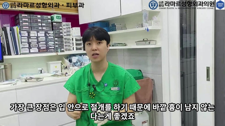 파라핀 필러 입 안 절개로 흉터없이 빼내기! 관련 이미지 21