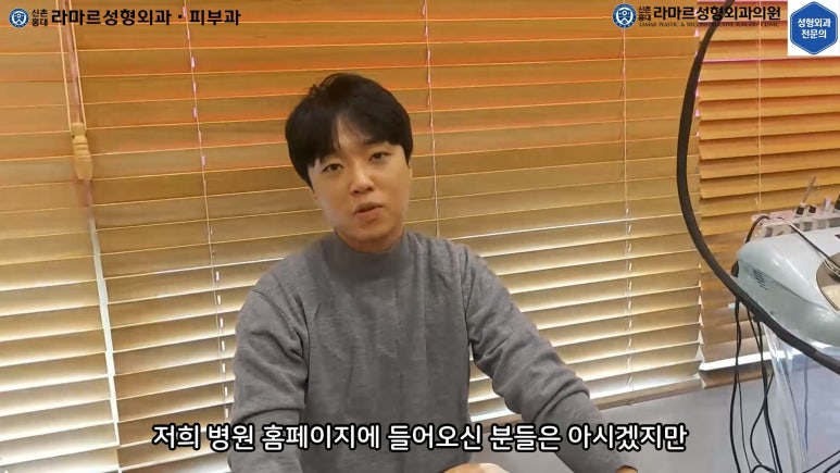 우리병원 토닝레이저 실제 시술과정 보여드립니다. 관련 이미지 7