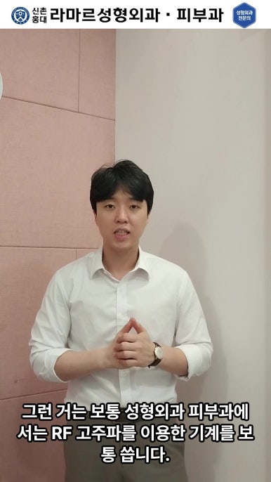 [체형레이저] 얇고 매끈한 다리, 팔, 허리만들기~!! 관련 이미지 16
