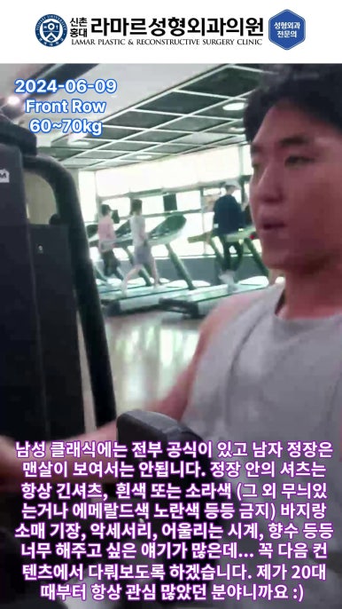 저의 퇴근 후 일상... 제 7편 : 가슴운동 관련 이미지 23