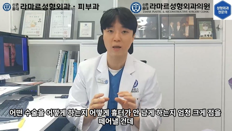 지름 1cm 코 점 제거수술 : 나선피판술(Spiral Flap) 수술전~1달 경과. (Feat. 턱끝필러+사각턱 보톡스) 관련 이미지 21