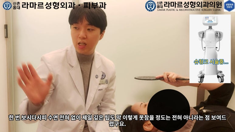 슈링크+글로브리프팅 (Shurink+Glove Lifting) : 우리병원 얼짱 코디선생님 얼굴라인 유지위해 매달하는 그 시술! 모든 과정 보여드립니다. 관련 이미지 101