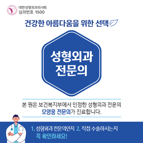 '복부성형술+지방흡입(Abdominoplasty+PAL)' 으로 뱃살 끝장내기! 관련 이미지 3