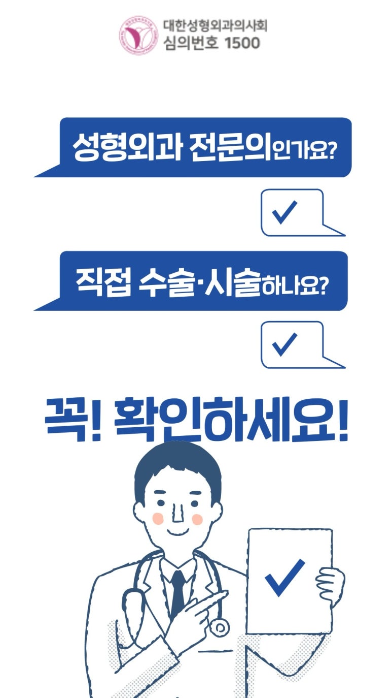 벌써 개원 10개월차네요. 방문해주신 고객님들 너무 감사드립니다~! 관련 이미지 15