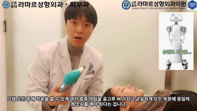 슈링크+글로브리프팅 (Shurink+Glove Lifting) : 우리병원 얼짱 코디선생님 얼굴라인 유지위해 매달하는 그 시술! 모든 과정 보여드립니다. 관련 이미지 34