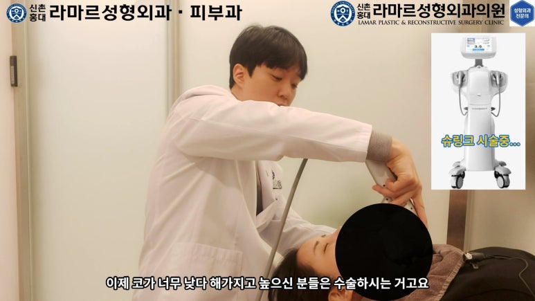 슈링크+글로브리프팅 (Shurink+Glove Lifting) : 우리병원 얼짱 코디선생님 얼굴라인 유지위해 매달하는 그 시술! 모든 과정 보여드립니다. 관련 이미지 84