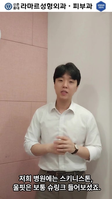 [체형레이저] 얇고 매끈한 다리, 팔, 허리만들기~!! 관련 이미지 17