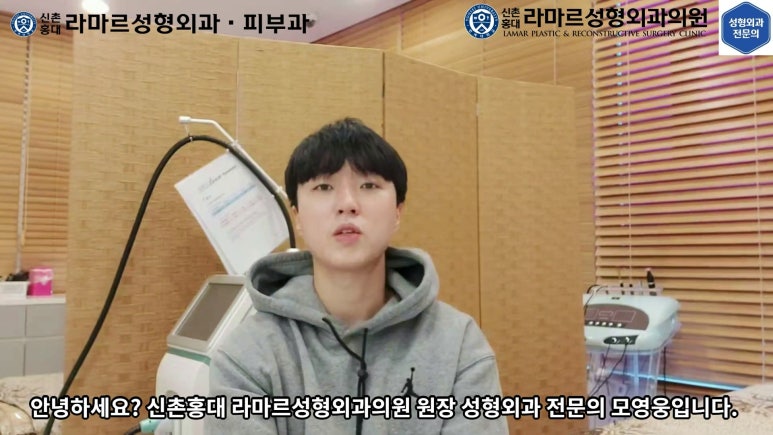 [성형외과 전문의의 셀프시술 제8편] 인중, 아래턱 제모 4회차 결과 공개! 관련 이미지 30