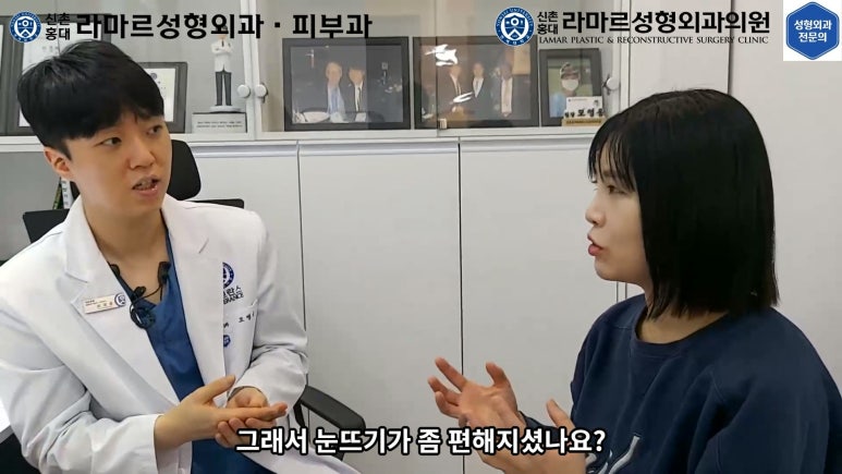 30대 여성 "쌍꺼풀+눈매교정" 상담, 디자인, 수술 전체 과정, 결과, 경과 모두 공개합니다. 관련 이미지 63