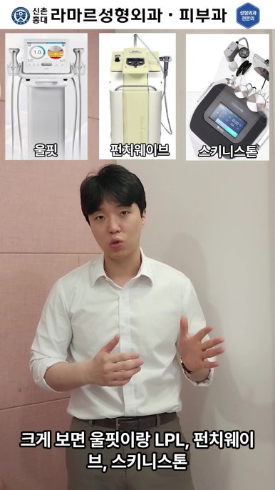 [체형레이저] 얇고 매끈한 다리, 팔, 허리만들기~!! 관련 이미지 20