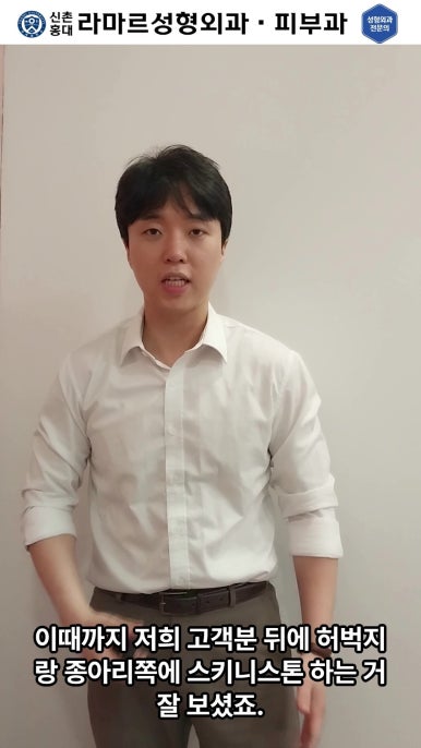 [체형레이저] 얇고 매끈한 다리, 팔, 허리만들기~!! 관련 이미지 47