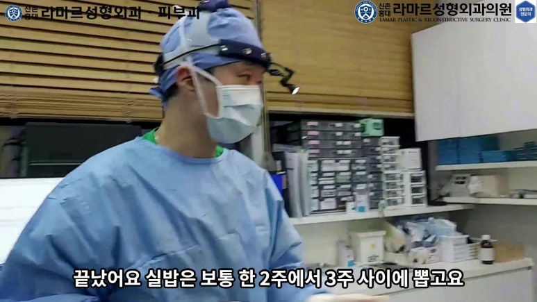 파라핀 필러 입 안 절개로 흉터없이 빼내기! 관련 이미지 90
