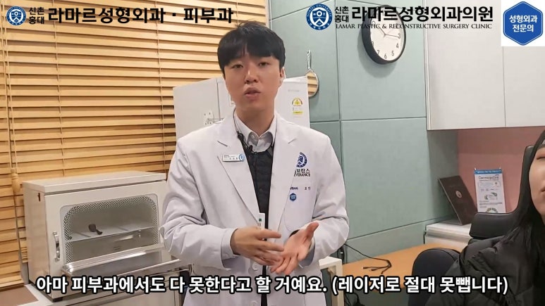 지름 1cm 코 점 제거수술 : 나선피판술(Spiral Flap) 수술전~1달 경과. (Feat. 턱끝필러+사각턱 보톡스) 관련 이미지 178