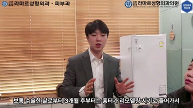 21세 여성 코 지름 1cm 점 제거수술 : 나선피판술(Spiral Flap) 수술전~5달 경과. (+쌍꺼풀수술, 코필러) 관련 이미지 73