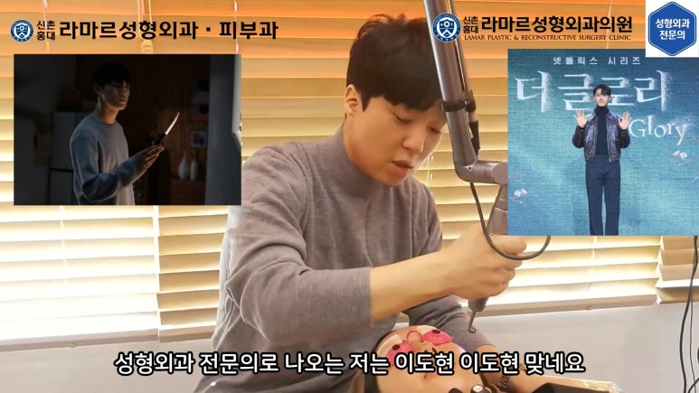 우리병원 토닝레이저 실제 시술과정 보여드립니다. 관련 이미지 24