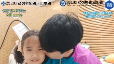 [모영웅 대표원장님 셀프시술 제7편] 인중, 아래턱 제모 시술과정 공개! 관련 이미지 51