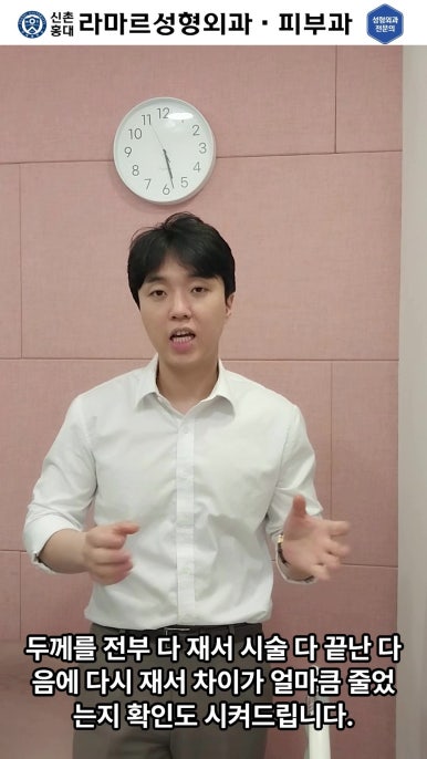 [체형레이저] 얇고 매끈한 다리, 팔, 허리만들기~!! 관련 이미지 75