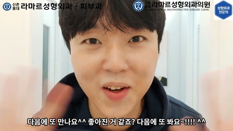 잔주름&피부탄력 한 번에 잡는 글로브 리프팅(Glove Lifting, G-wave Pro) 직접 체험해봤습니다! 관련 이미지 103
