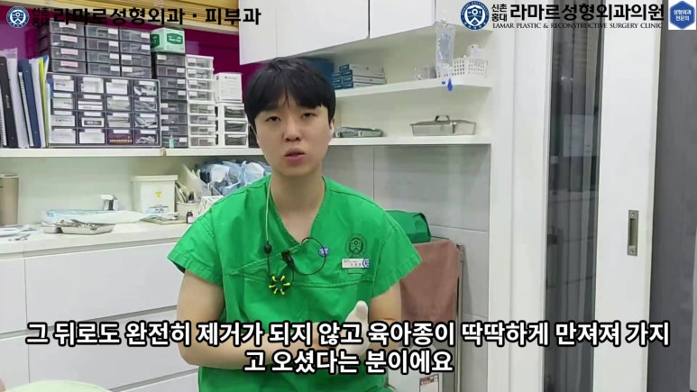 파라핀 필러 입 안 절개로 흉터없이 빼내기! 관련 이미지 15