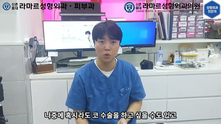 지름 1cm 코 점 제거수술 : 나선피판술(Spiral Flap) 수술전~1달 경과. (Feat. 턱끝필러+사각턱 보톡스) 관련 이미지 57